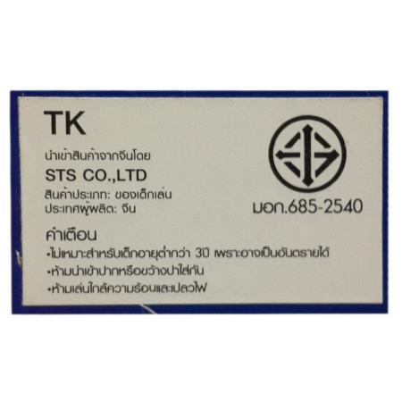 KUKTOY   ของเล่น ชุดครัว ชุดครัวตุ๊กตาเซอร์ไพรส์พร้อมอุปกรณ์ PT3040B