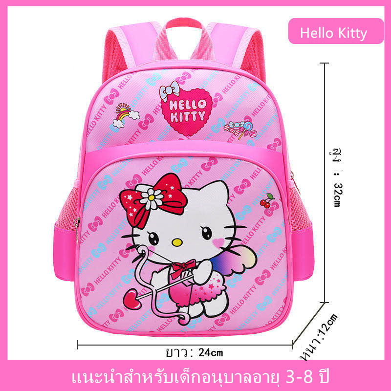 กระเป๋านักเรียนเด็กกระเป๋านักเรียน อนุบาล ประถม 3-8 ปี กระเป๋านักเรียน -Hello Kitty