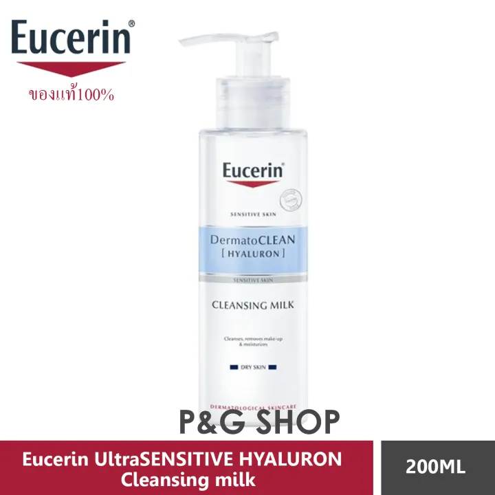 eucerin dermatoclean hyaluron cleansing milk