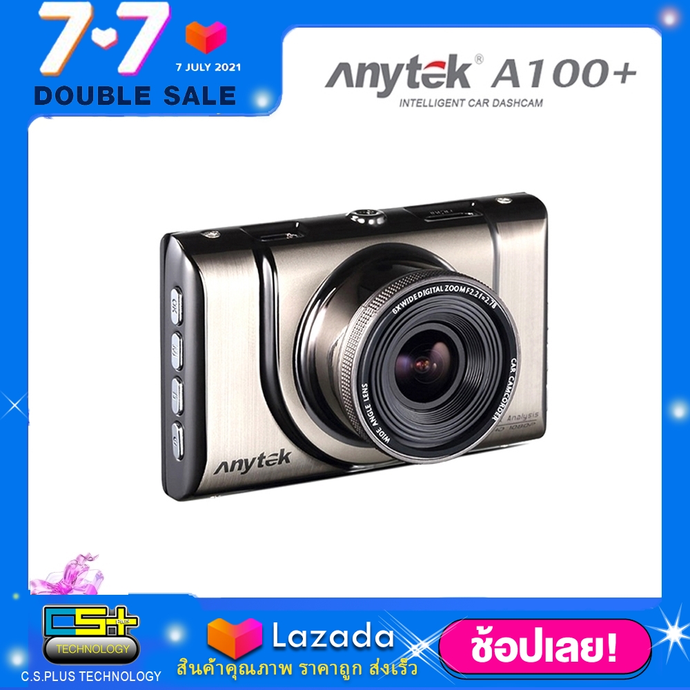 Anytek กล้องติดรถยนต์ รุ่น A100+ WDR Novatek96650+AR0330 Sensor Full HD 1080P Original (สีทอง)