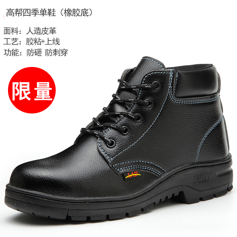 slip resistant work shoes near me