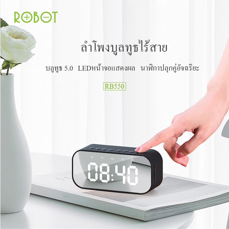 ลดราคา 50% FF shop []ROBOT RB550 ลำโพงบลูทูธ Mini Speaker Bluetooth ...
