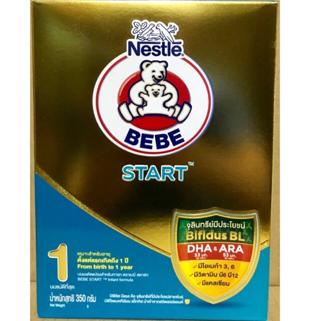 รีวิว Nestle Bebe Advance Start 1 ,ขนาด 350 กรัม จำนวน 10 กล่อง นมผง ตราหมี บีบี สูตร 1