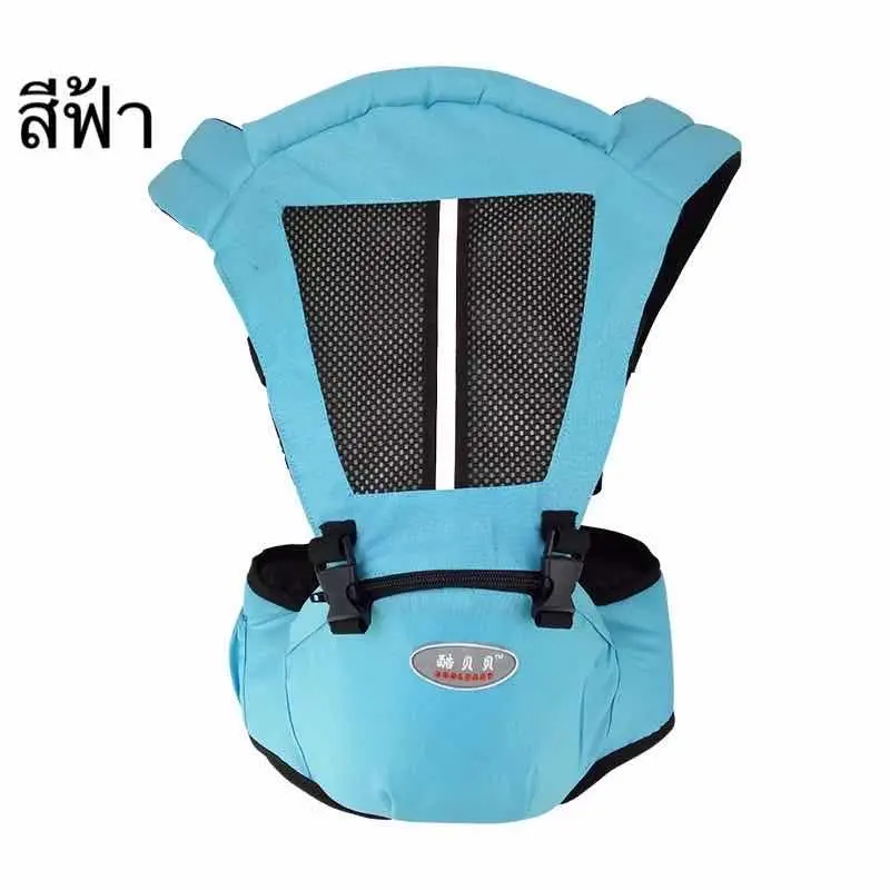 ภาพสินค้าพร้อมส่ง Hello Babyเป้อุ้มเด็ก Hip Seat 2 in 1 สะพายหน้าและสะพายหลังได้ จากร้าน sids. บน Lazada ภาพที่ 9