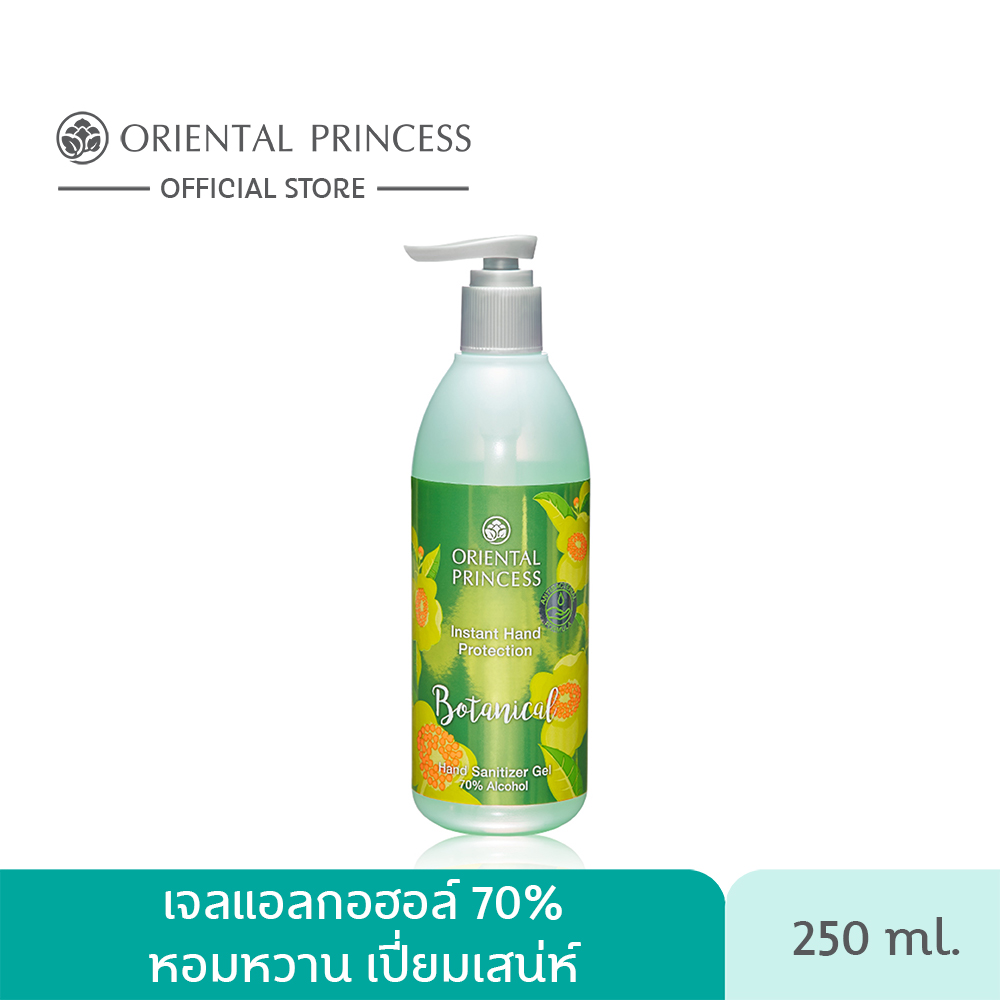 Oriental Princess Instant Hand Protection Botanical Hand Sanitizer Gel 250 ml.