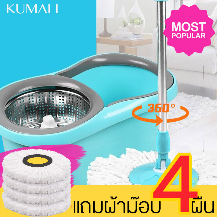 ปี2020ใหม่! OZOOPU Spin Mop ชุดถังปั่นสแตนเลส พร้อมไม้ถูพื้นและผ้าม็อบไมโครไฟเบอร์ 4ผืน รุ่น NordicStyle หัวไม้ม็อบหมุน 360องศา ถังปั่น 2in1 ไม้ถูพื้น