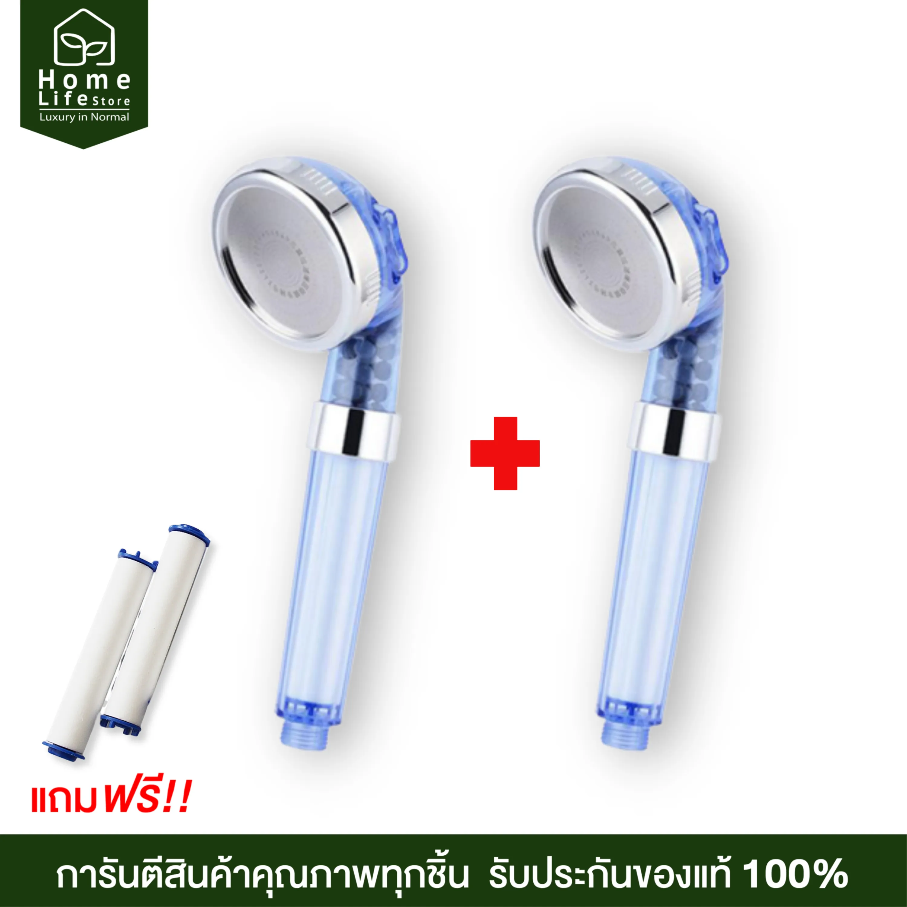 Homelife Store ฝักบัวอาบน้ำ ฝักบัวกรองน้ำ ฝักบัวเกาหลี ฝักบัว สะอาดทุกหยดสดชื่นกว่าเดิม หมดปัญหาน้ำมีกลิ่น 2 ชิ้นแถมฟรี ไส้กรอง 1 ชุด (Shower Water Filter Nozzle Head Sprinklerp SPA PP cotton Shower Supercharged Handheld Water-saving Bath Shower Nozzle)