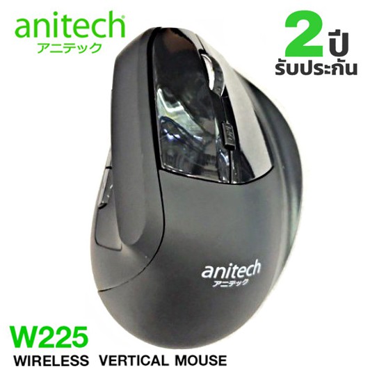 anitech w225