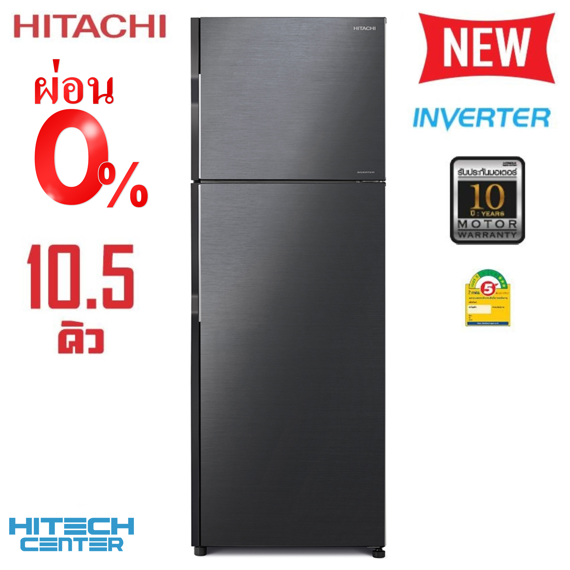 HITACHI ตู้เย็น 2 ประตู (10.5 คิว) รุ่น R-H300PD HITACHI ตู้เย็น 2 ประตู (10.5 คิว) รุ่น R-H300PD