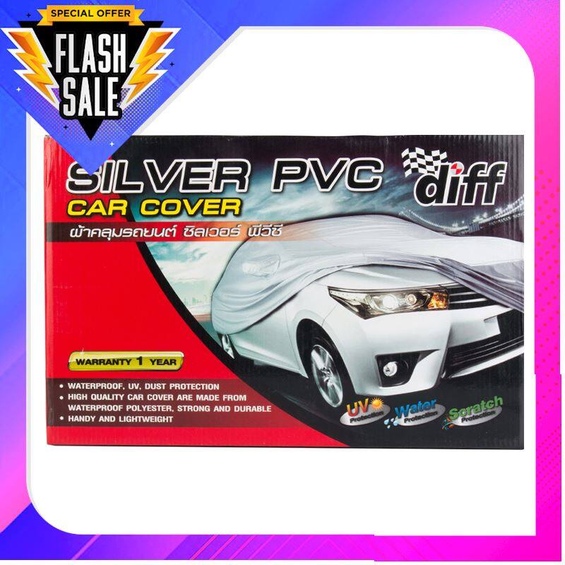 【 สินมีจำนวนจำกัด!!】 ผ้าคลุมรถยนต์ PVC DIFF รุ่น PWS2966 ขนาด XL สีเงิน 【ราคาสุดคุ้ม!!】