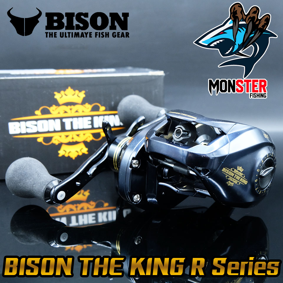 รอกหยดน้ำ Bison The King หมุนซ้าย / หมุนขวา (รอบ 7.2:1)