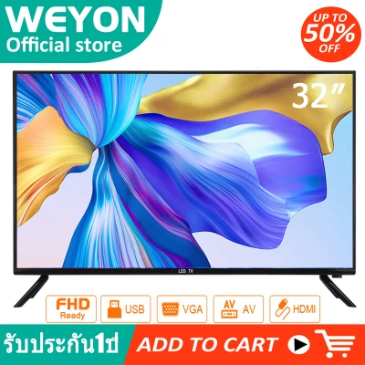 new ทีวี WEYON 32 นิ้วโทรทัศน์ระบบดิจิตอล LED TV HD Ready 1366*768 (HDMI+USB+AV+VGA) ราคาพิเศษDigital Television