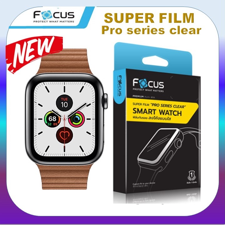 ฟิล์ม ลงโค้ง โฟกัส Focus apple watch Super film pro series clear Series 2 3 4 5 6  ฟิล์ม แบบใส โปร ซีรีย์ โฟกัส 38 40 42 44