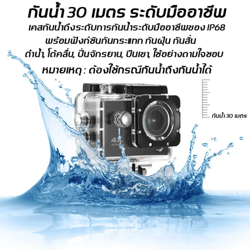 ภาพสินค้าMeetU ️รับประกัน 1 ปี ️กล้องกันน้ำSJCAM 2.0" 4K ULTRA HD กันน้ำ รุ่น SJ4000 Airของแท้ พร้อมระบบกันสั่นwifiกล้องวิดิโอ กล้องติดหมวก กล้องติดหมวกกันน็อค จากร้าน MeetU Official Store บน Lazada ภาพที่ 6