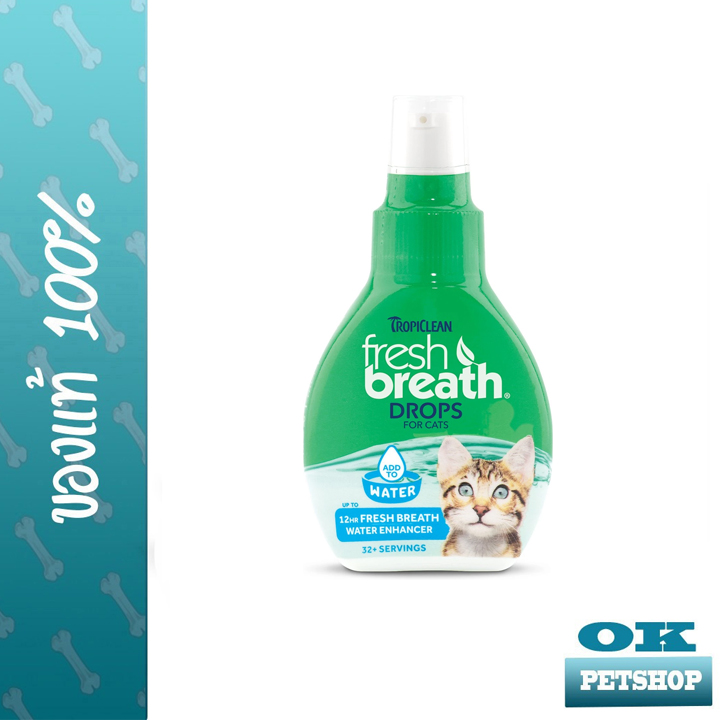 Fresh Breath Drops (cat) 65 มล. ผลิตภัณฑ์ผสมน้ำป้องกันและลดการเกิดคราบหินปูนสำหรับแมว