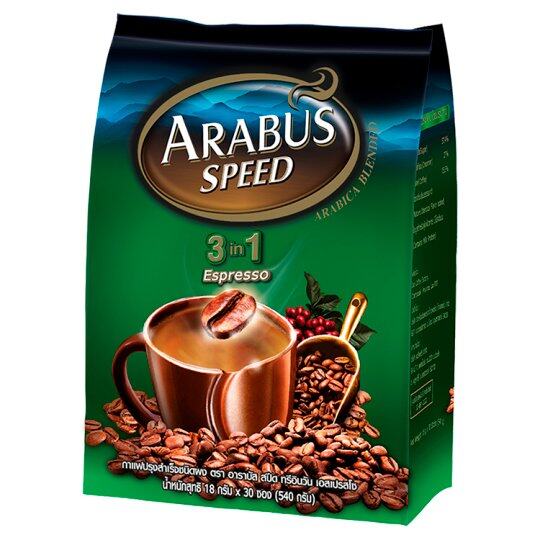 อาราบัส สปีด ทรีอินวัน เอสเปรสโซ กาแฟปรุงสำเร็จชนิดผง 18กรัม x 30 ซอง