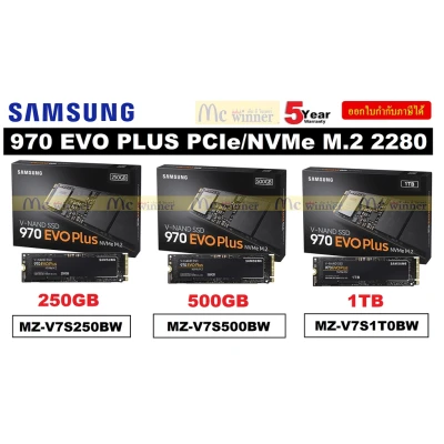 Free Shipping 250GB,500GB,1TB SSD (เอสเอสดี) SAMSUNG 970 EVO PLUS PCIe/NVMe M.2 2280 - ประกัน 5 ปี ไม่มีไม่ได้แล้ว!
