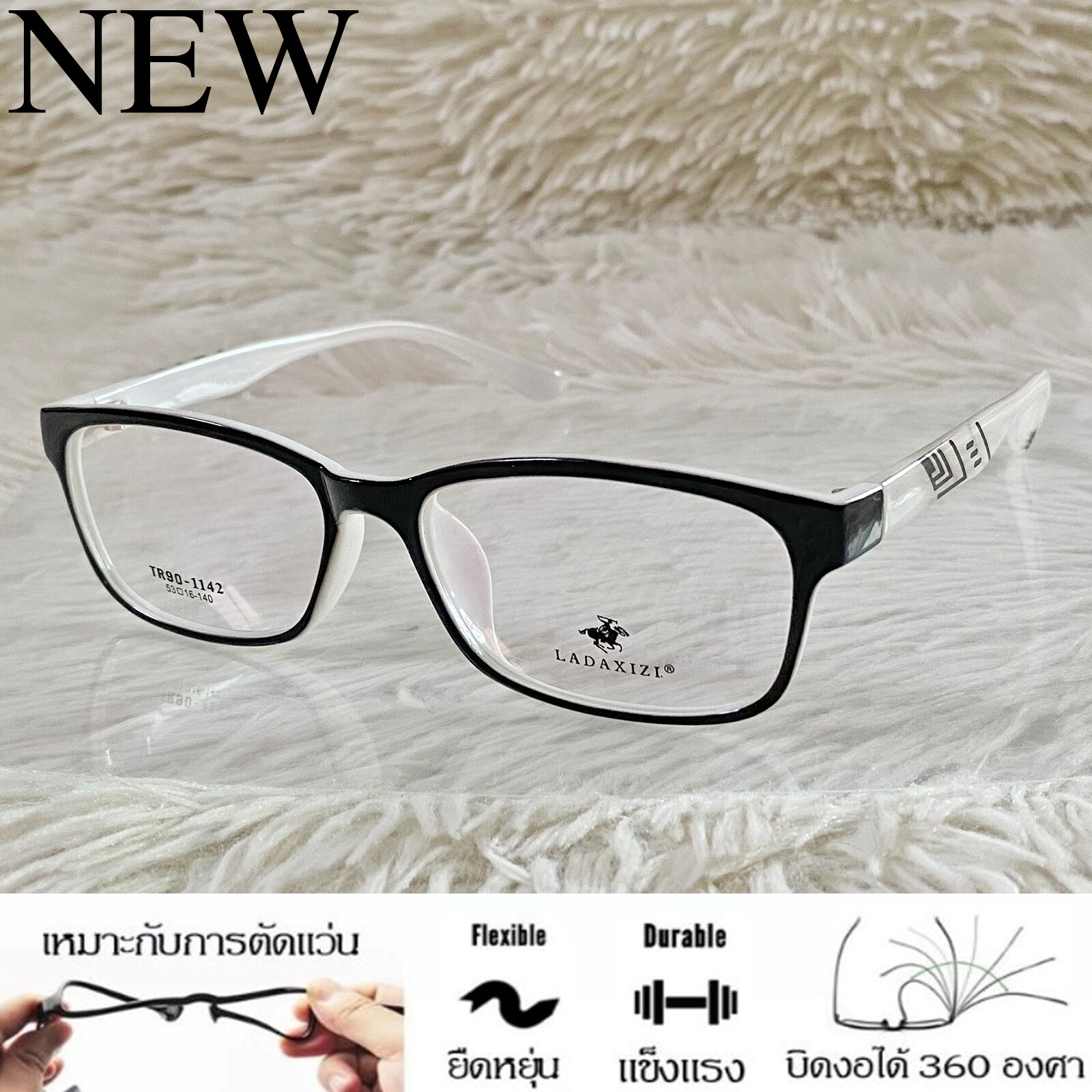 TR 90 กรอบแว่นตา สำหรับตัดเลนส์ แว่นตา Fashion ชาย-หญิง รุ่น LADAXIZI 11422 สีดำ กรอบเต็ม ทรงรี ขาข้อต่อ ทนความร้อนสูง รับตัดเลนส์ ทุกชนิด