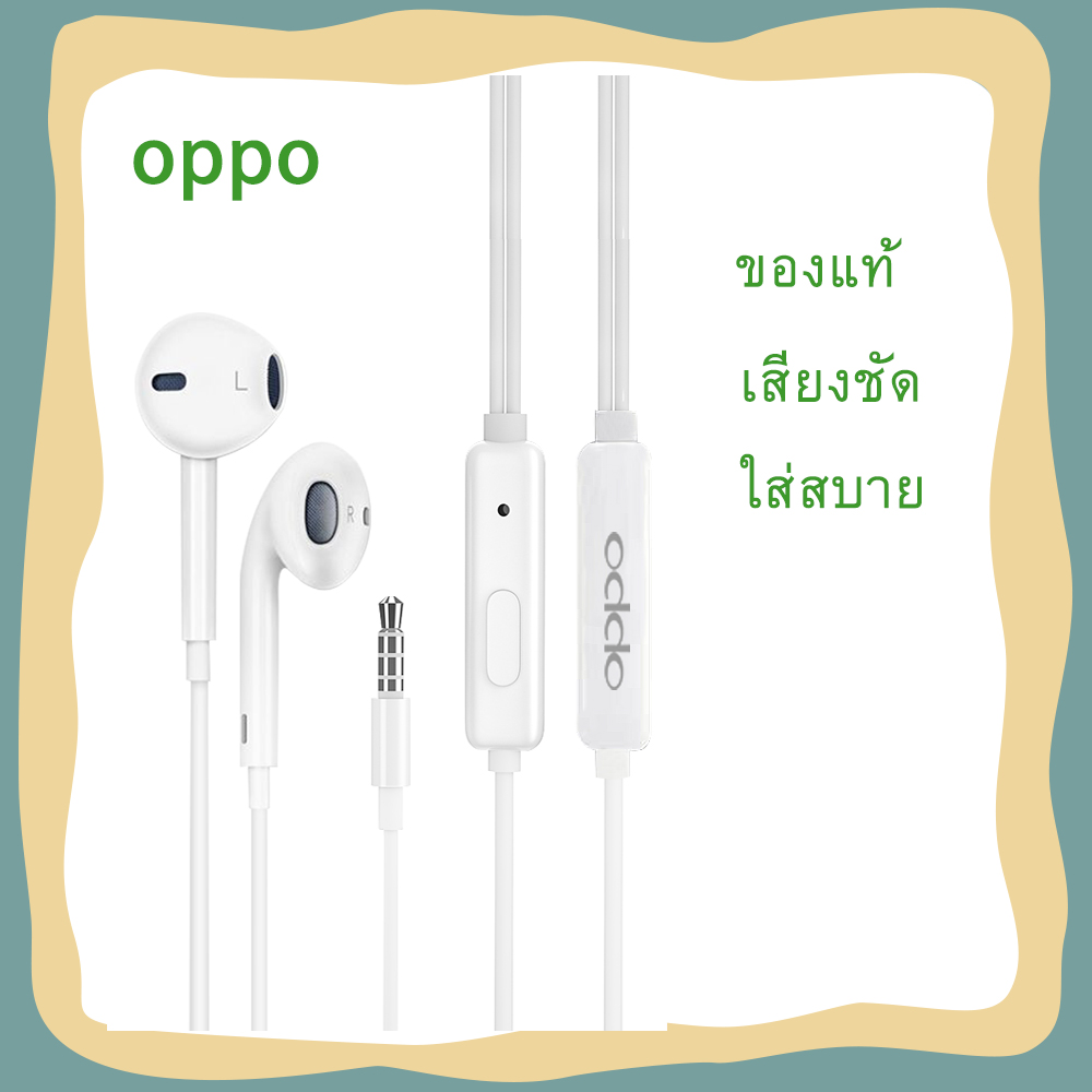 OPPO Earphone MH320 Micro 3.5mm Small goal ThaiPick