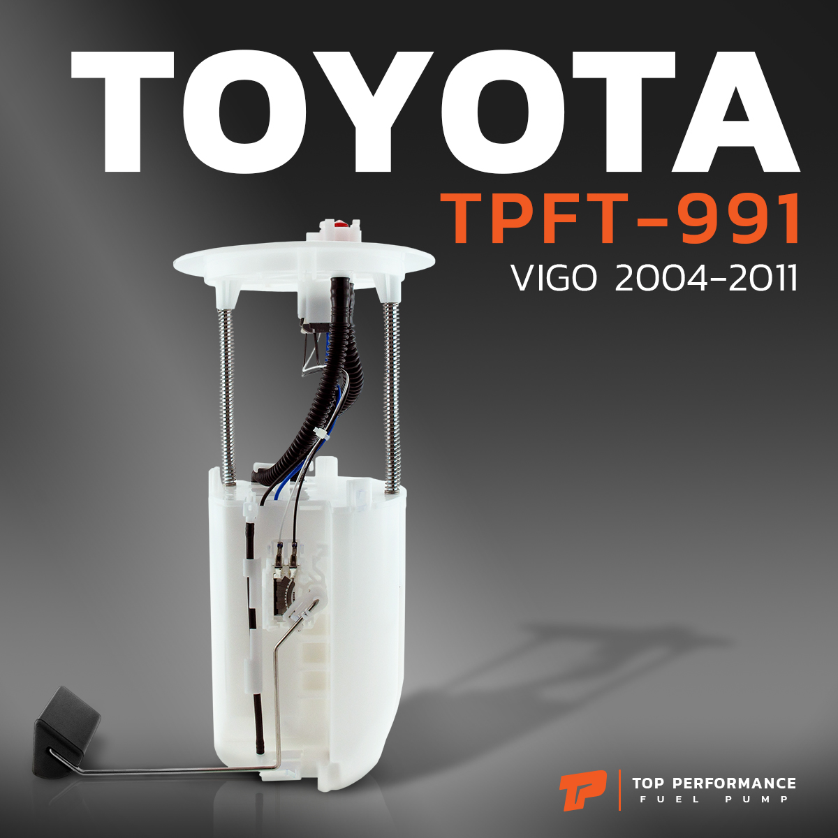 ปั๊มติ๊ก พร้อมลูกลอย ครบชุด TOYOTA VIGO 2.7 เบนซิน / FORTUNER ฝาใหญ่ / 2TR - TOP PERFORMANCE JAPAN - TPFT-991 - ปั๊มติก