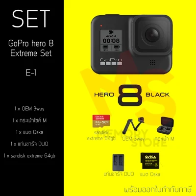 Set E-1 Gopro Hero 8 Black Action Camera