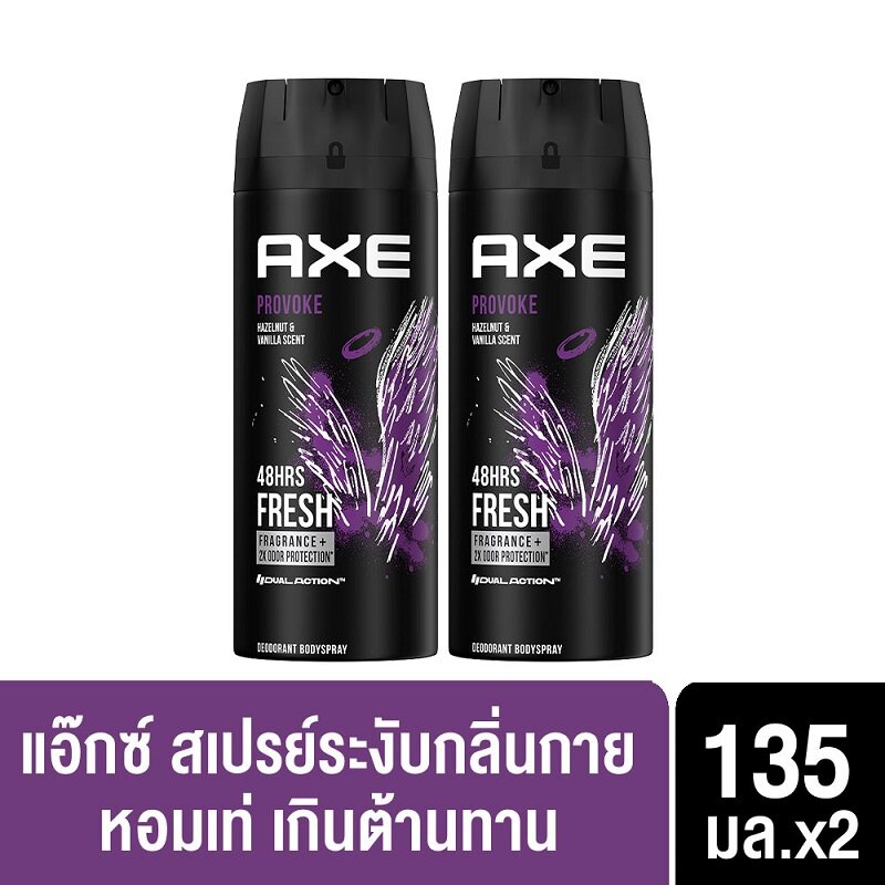 แอ๊กซ์ สเปรย์น้ำหอมระงับกลิ่นกาย โพรโวค หอมเท่ เกินต้านทาน 135 มล.x2 AXE Deodorant Body Spray Provoke 135 ml.x2