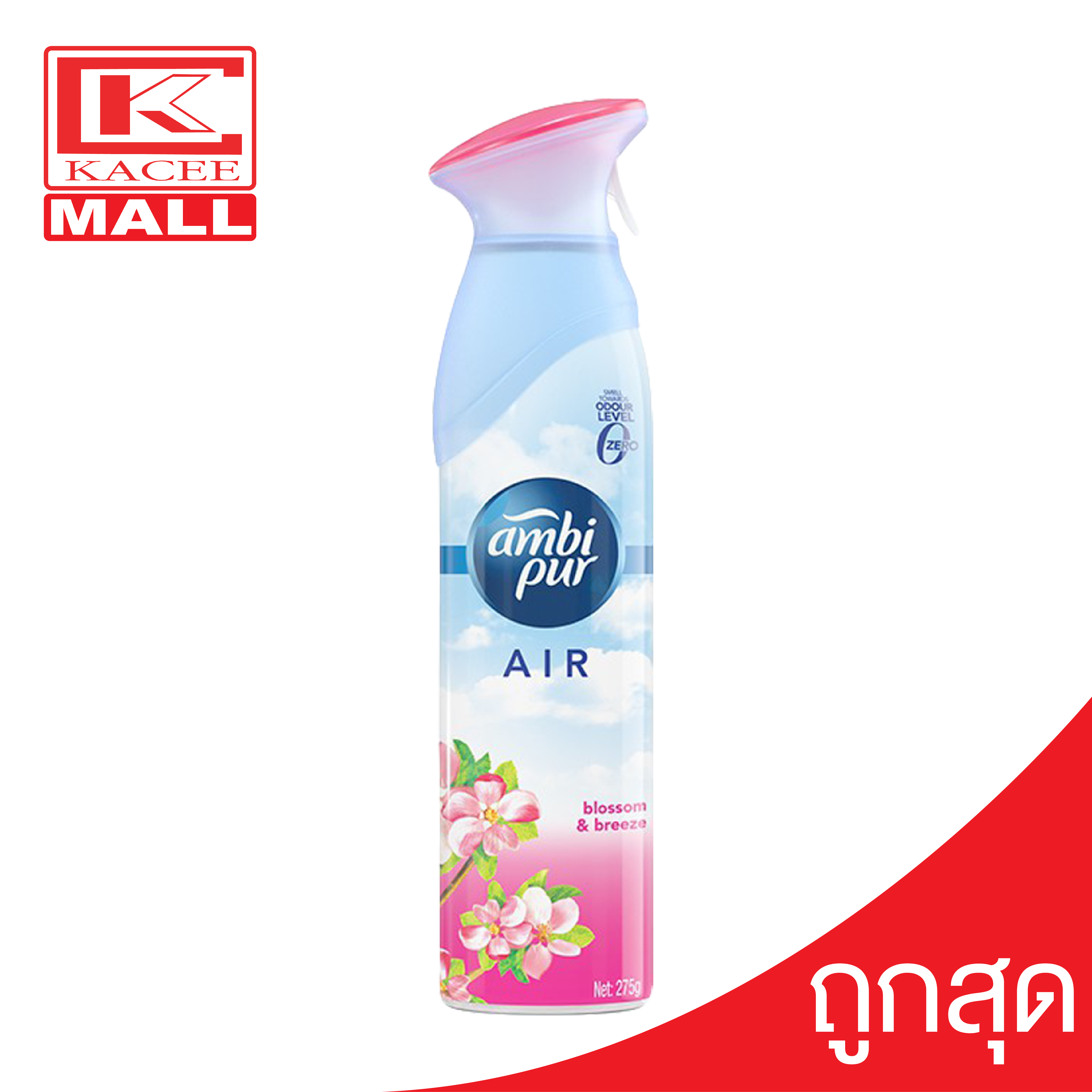 Ambi Pur แอมบิเพอร์ แอร์ สเปรย์ปรับอากาศ น้ำหอมปรับอากาศ บลอสซั่ม แอนด์ บรีซ 275 กรัม Lazada.co.th