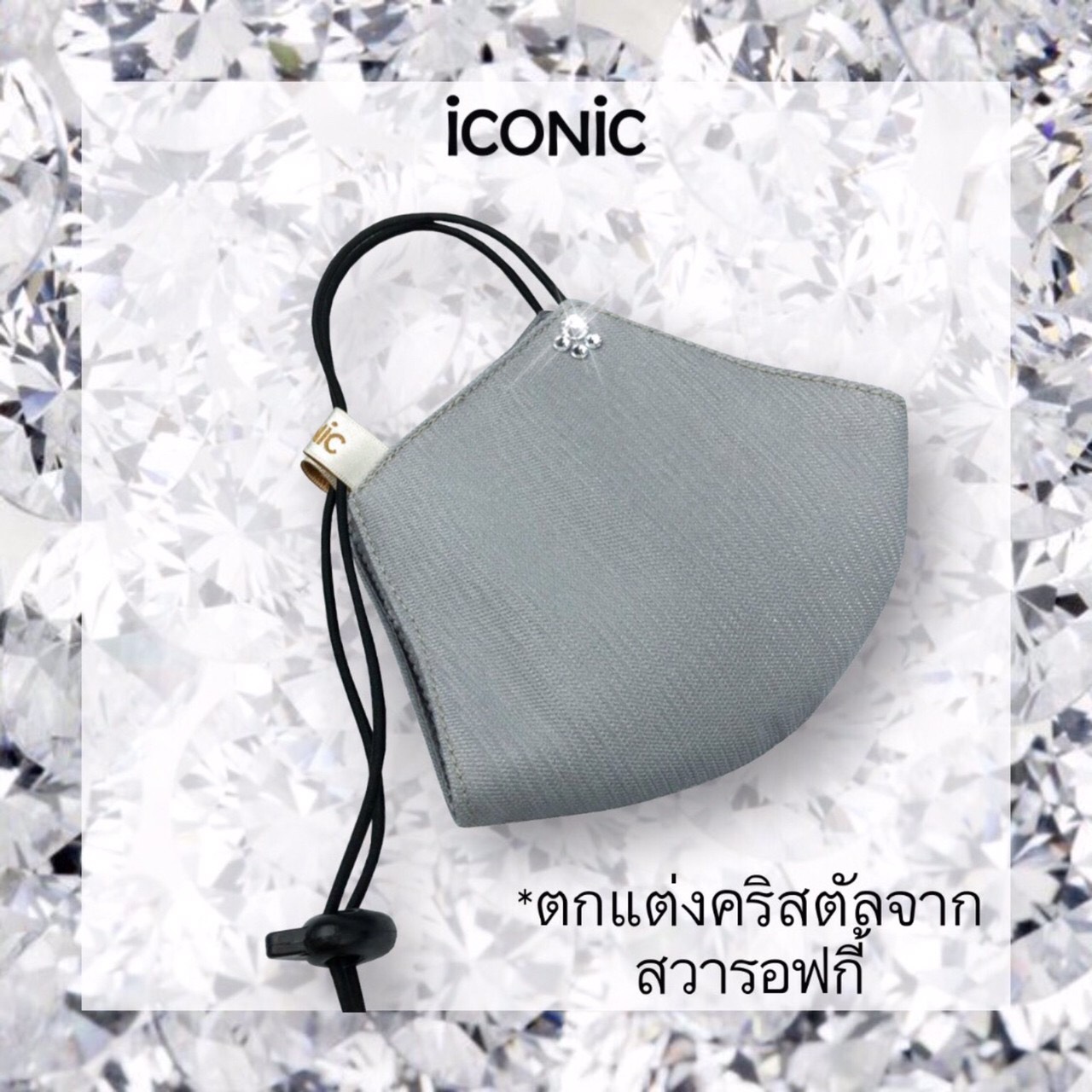 Hush Puppies MASK หน้ากากผ้า รุ่น HU HUMASK601 สีดำ ( หน้ากาก แมส MASK ...