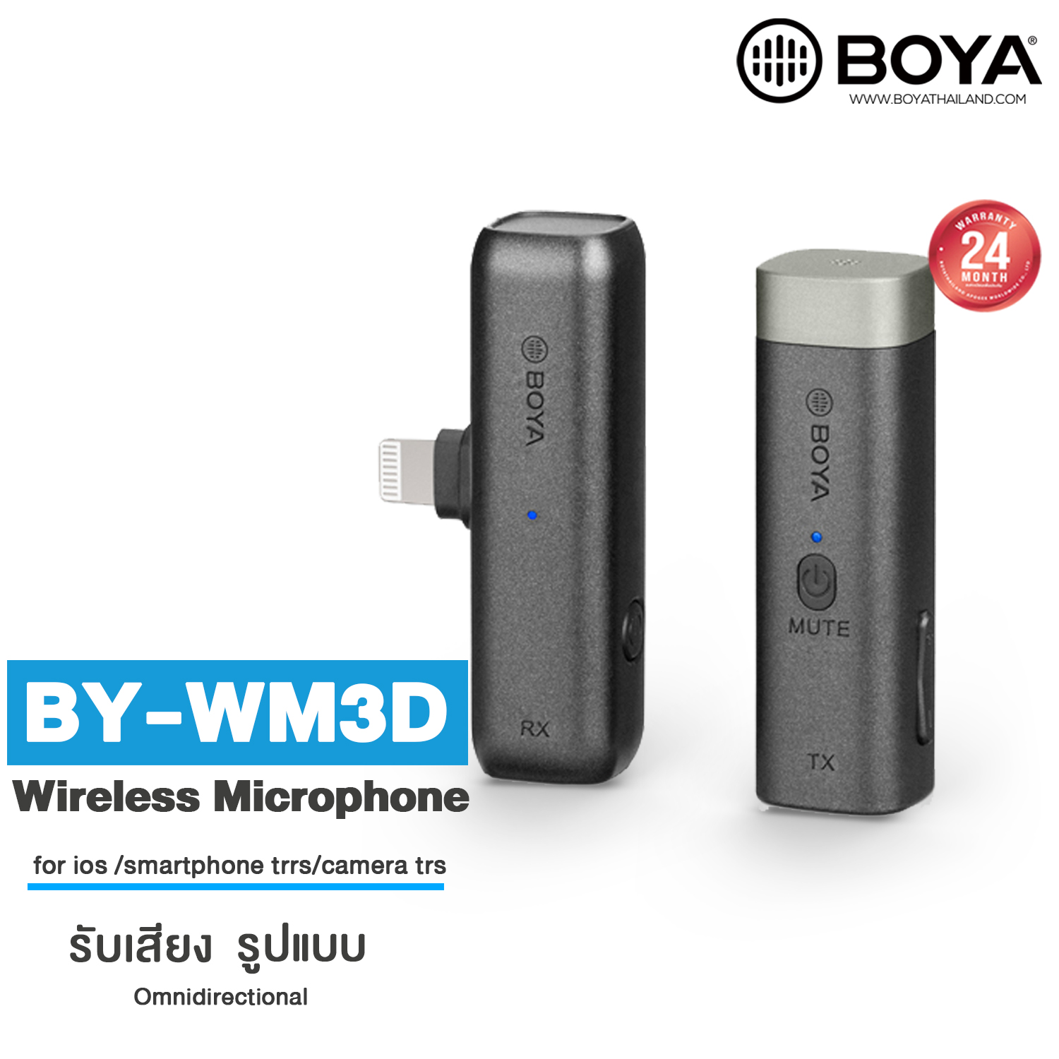 Boya BY-WM3D Wireless Microphone