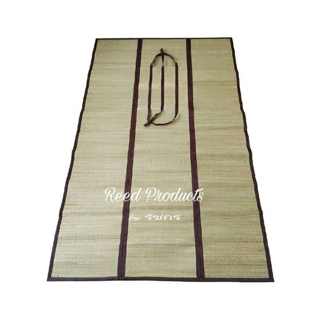 โปรโมชั่น Reed mat เสื่อกก กว้าง 120 cm. ยาว 180 187 cm. ผลิตภัณฑ์จาก