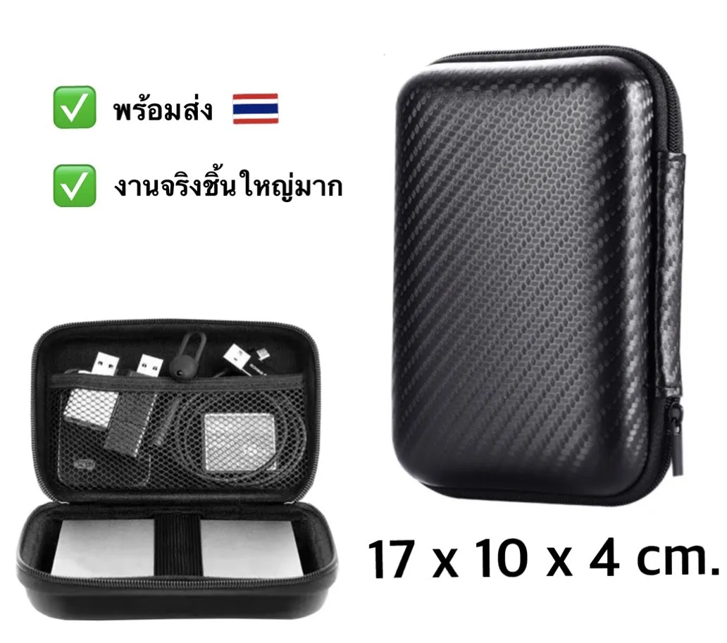 #พร้อมส่งจากไทย กล่องเก็บหูฟัง 22฿ กันน้ำ กันฝุ่น กล่องเก็บสายชาร์จ กล่องใส่ของ กล่องใส่สายหูฟัง กระเป๋าเก็บสายชาร์จ USB