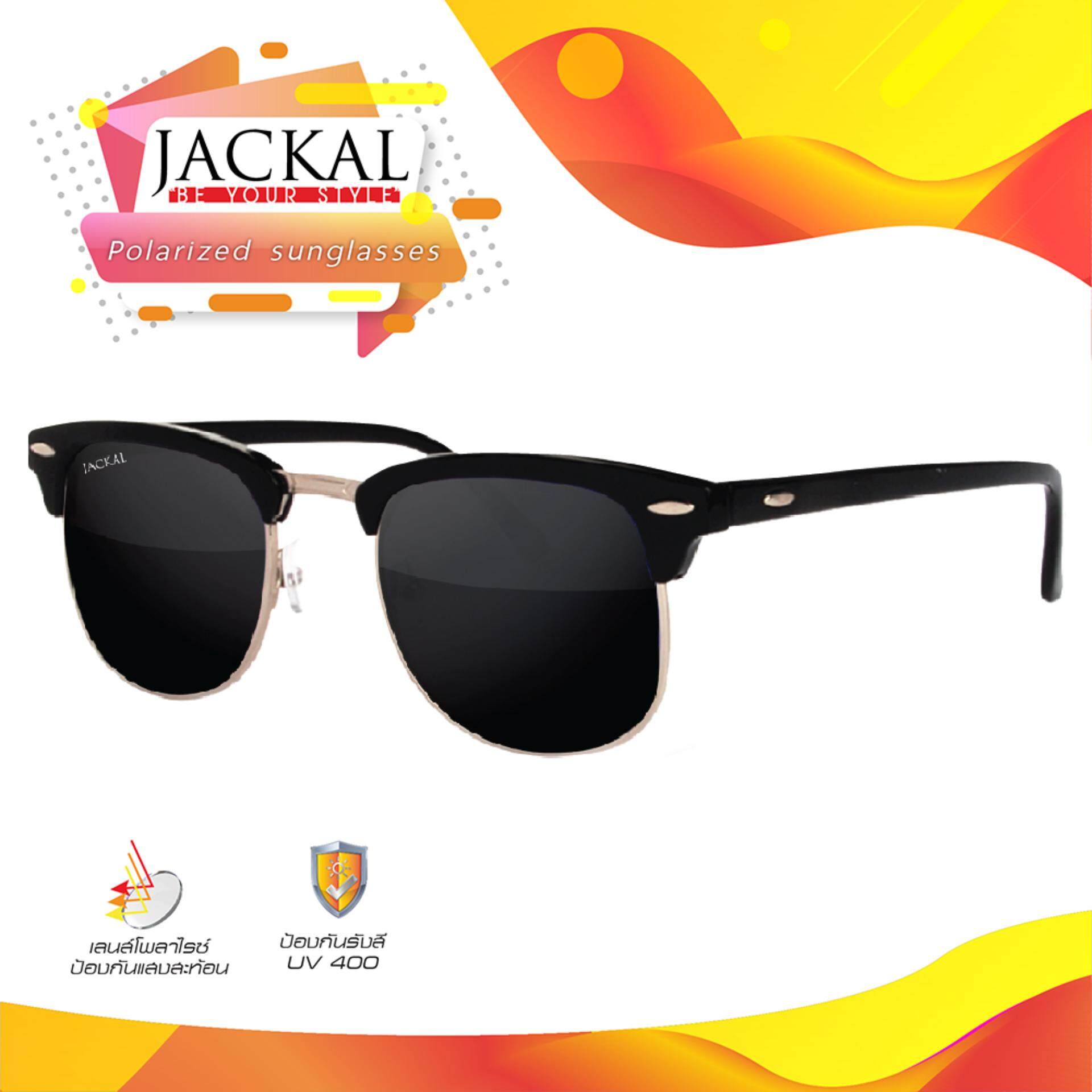 JACKAL  แว่นตากันแดด SUNGLASSES รุ่น OASIS JS025 (Premium Smoke Lens/ Black Frame) ฟรี กระเป๋าแว่นตา+ผ้าเช็ดแว่น