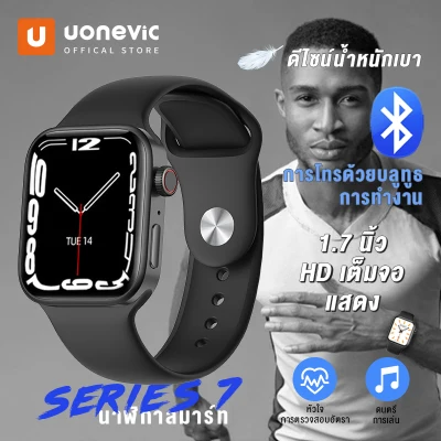 Uonevic ใหม่นาฬิกา Series 7 Smartwatch IWO 13 PRO Bluetooth Call เล่นเพลงเตือนความจำสำหรับ Android/IOS สำหรับ Apple Watch Series 7 PK FK78 FK99 Smartwatch