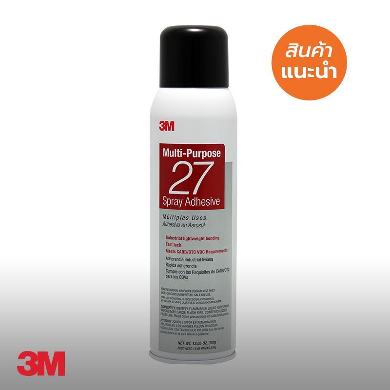3M กาวสเปรย์สำหรับงานเอนกประสงค์ Multi-Purpose 27 Spray Adhesive  (สีใส)