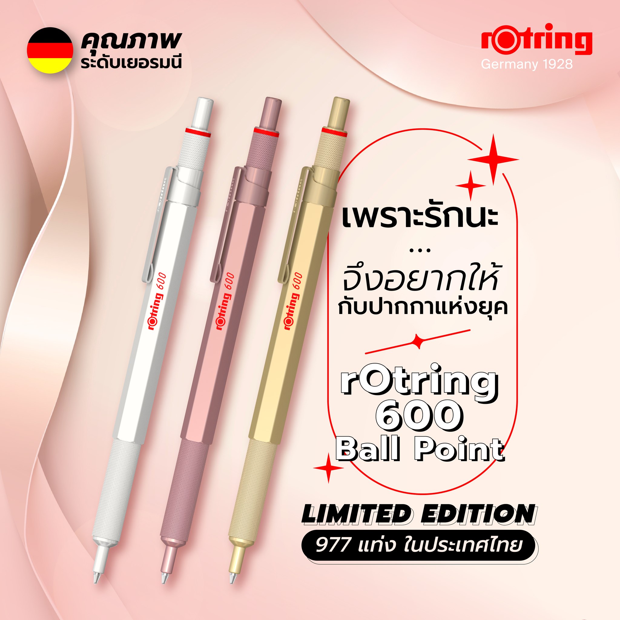 ปากกา Rotring 600 Ball Point Pen New Colours | Lazada.Co.Th