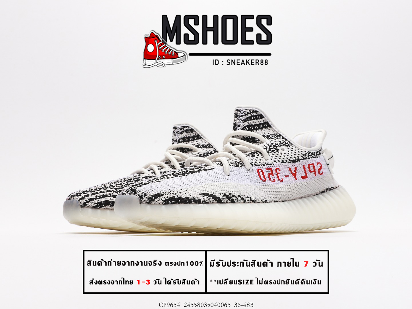 adidas gazelle silver green womens สีเบจ adidas รองเท้าผู้หญิง YEEZY BOOST 350 V2 main image 0