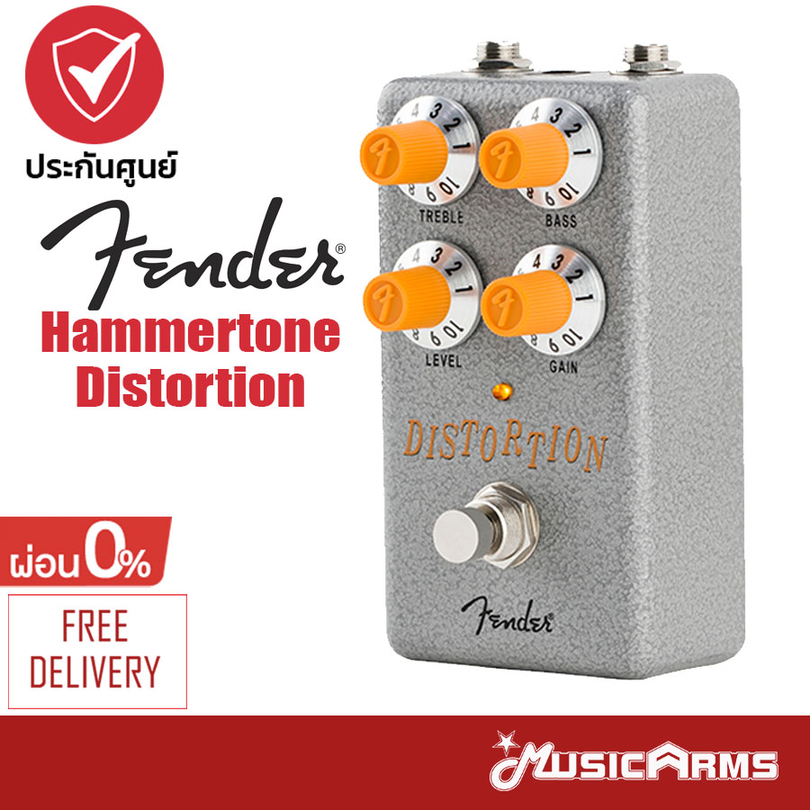 Fender Hammertone Distortion เอฟเฟคกีตาร์ + รับประกันศูนย์ 1 ปี