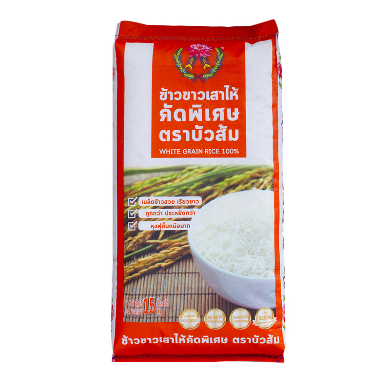 [HOT SALE!] บัวส้ม ข้าวขาวเสาไห้ 15 กิโลกรัม X 1 ถุง  บัวส้ม สินค้าอุปโภคบริโภค ราคาถูก