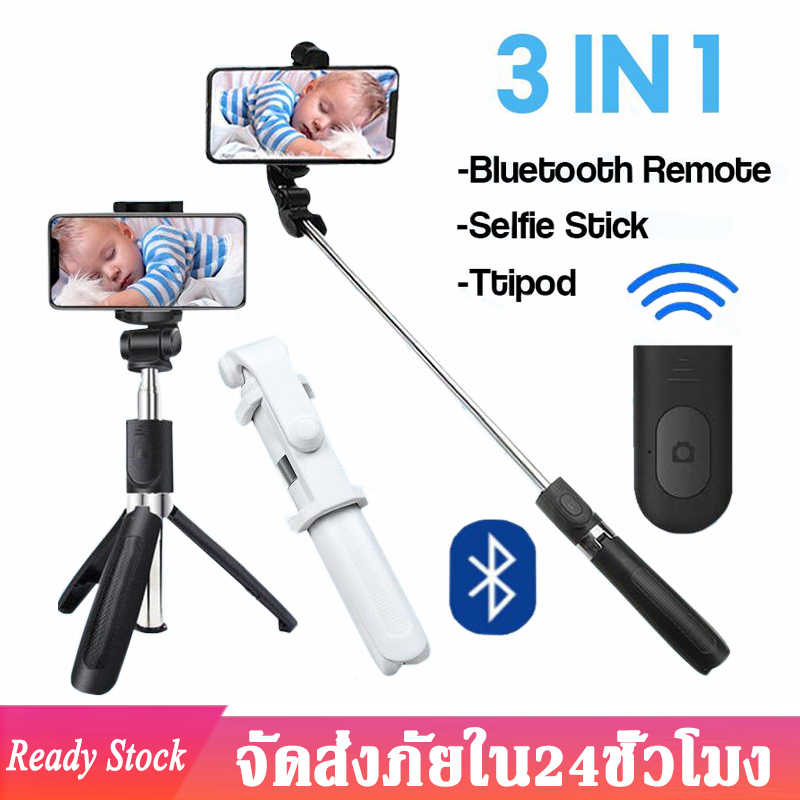 【พร้อมส่ง】ไม้เซลฟี่บลูทูธ ขาตั้งพร้อมไม้เซลฟี่ Extendable Handheld Selfie Stick+Bluetooth Remote 3 In 1 ขาตั้งกล้องมือถือเซลฟี่แบบบลูทูธ Tripod Stand Selfie Stick Compatible iPhone/Huawei/Samsung D13