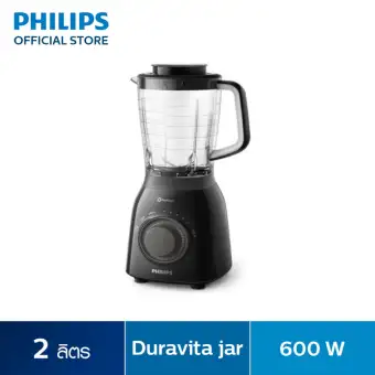 Philips Blender