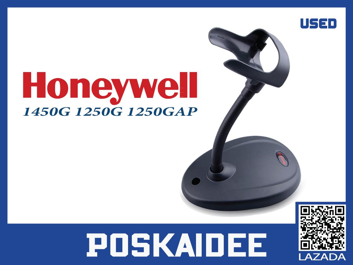 ขาตั้ง stand Honeywell 1450G 1250G 1250GAP