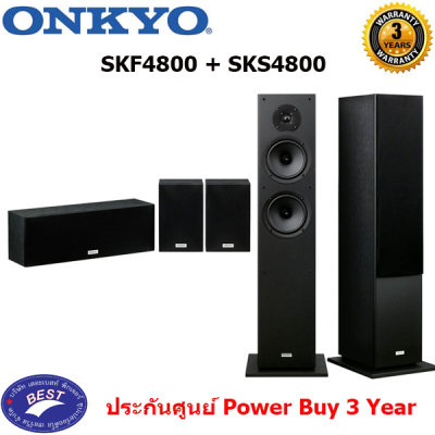 ดูภาพ Onkyo SKF4800 + SKS4800 เพิ่มเติม Onkyo SKF4800 + SKS4800