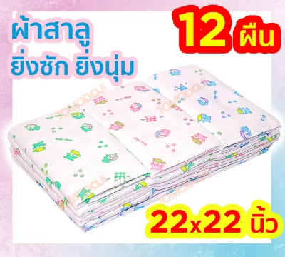 12 Packs Cloth Diapers for Baby