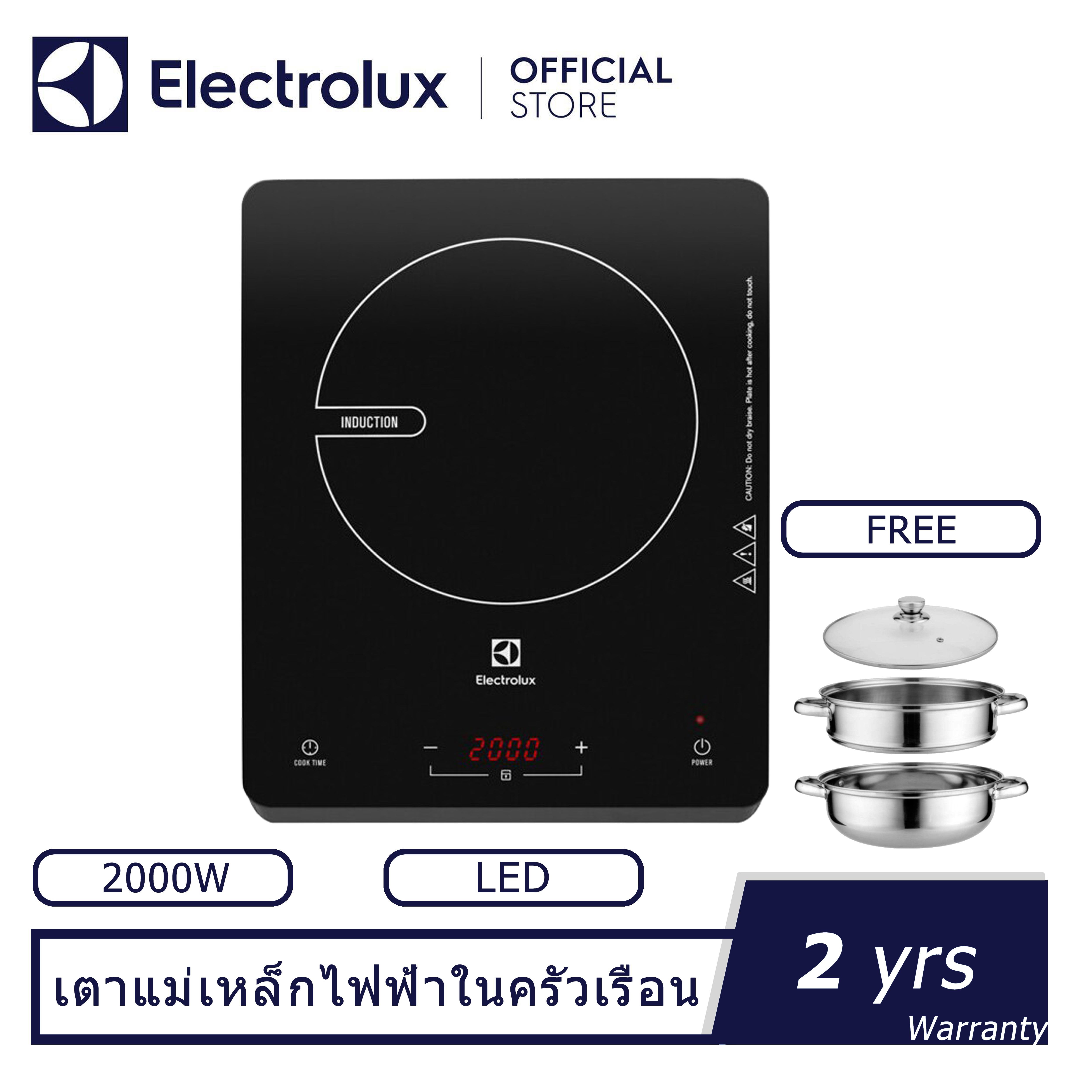 รับประกันสินค้า 2 ปี ELECTROLUX เตาแม่เหล็กไฟฟ้า รุ่น RR-915 สีดำ (แถม ...