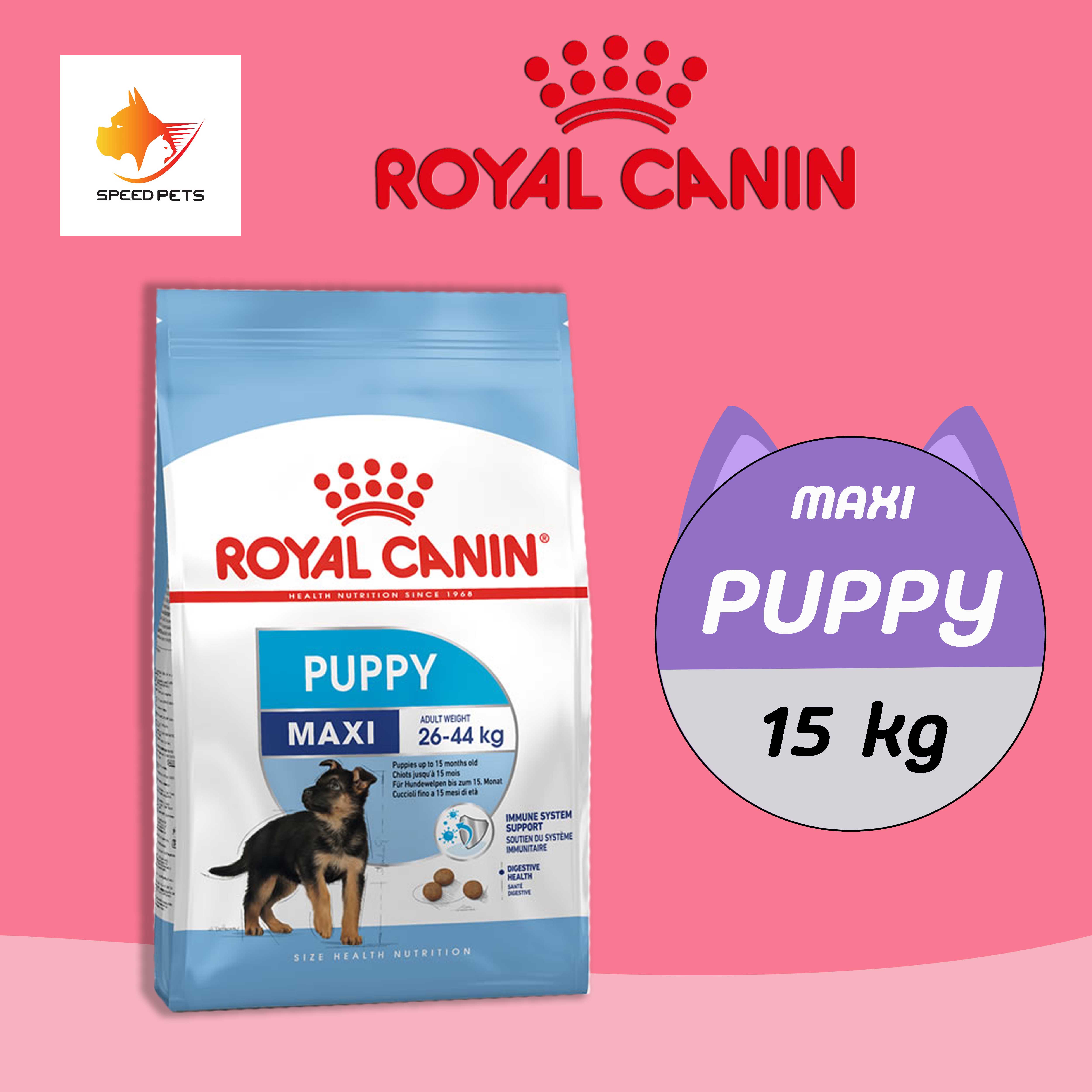 Royal Canin MAXI Puppy 15kg โรยัล คานิน อาหารลูกสุนัข พันธุ์ใหญ่ แบบเม็ด ขนาด 15 kg