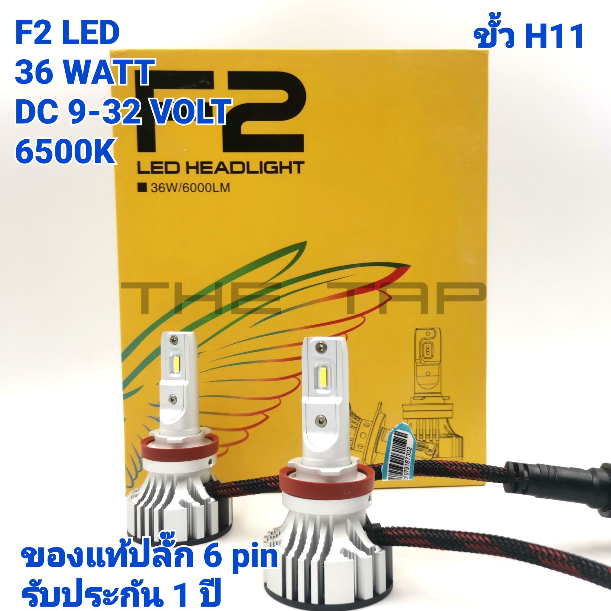 ไฟ Rd3 หลอดไฟหน้า หลอดไฟหน้าLED หลอดไฟหน้ามอเตอร์ไซค์ ไฟLED แสงสีขาว RTD ...