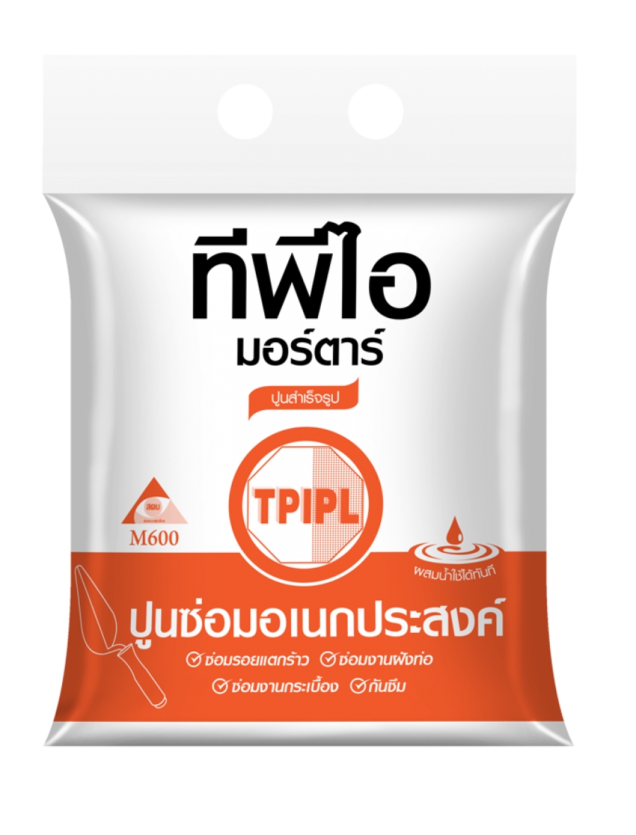 ปูนซ่อมอเนกประสงค์ TPI M600 ขนาด2กก.