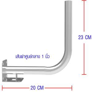 ขา L แบบอเนกประสงค์