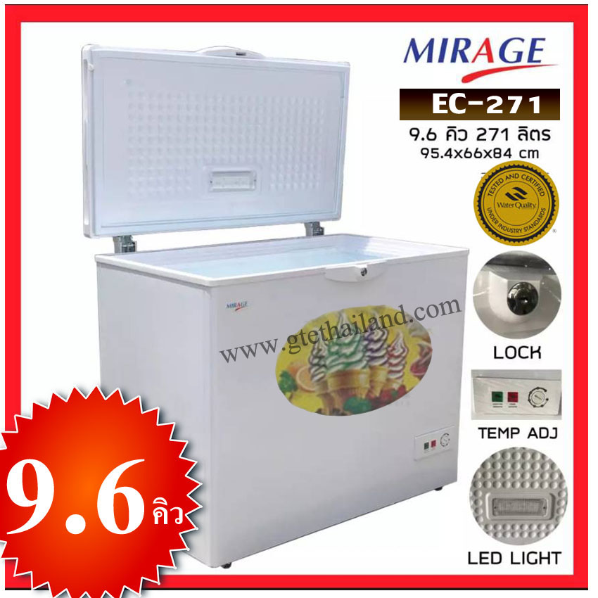 Mirage Freezer ตู้แช่9.6คิว271ลิตร รุ่น EC-271( สามารถออกบิลใบกำกับภาษีได้)