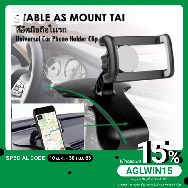 โปรโมชั่น ที่ยึดมือถือในรถ Universal Car Phone Holder Clip Dashboard Magnetic Mount Clamp Stand for GPS ลดกระหน่ำ กล้อง วัด ระยะ กอล์ฟ กล้อง ส่อง ระยะ กอล์ฟ กล้อง วัด ระยะ ทาง กล้อง วัด ระยะ เป้าหมาย